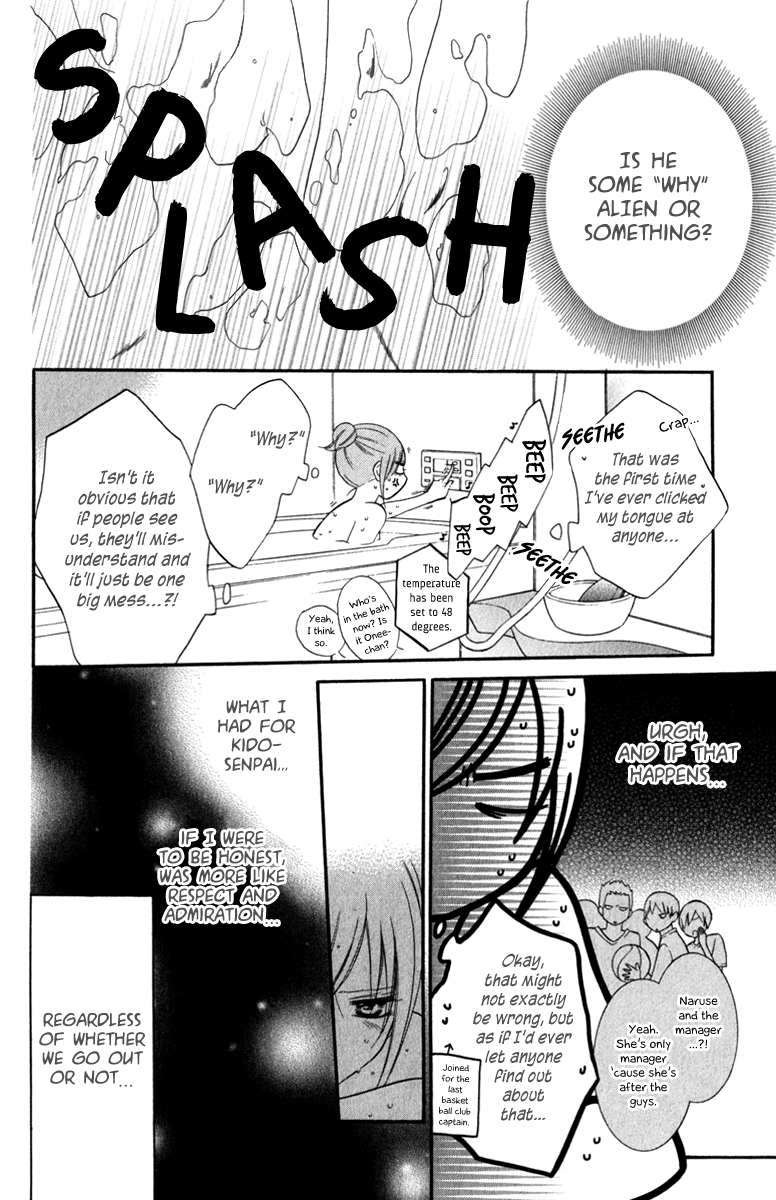 Namaiki Zakari, Chapter 14 image 16